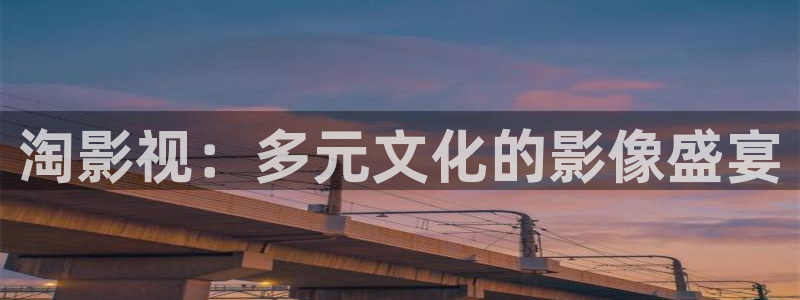 熊猫电影yy8y2免费观看高清